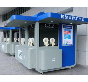 气凝胶保温隔热粉末涂层